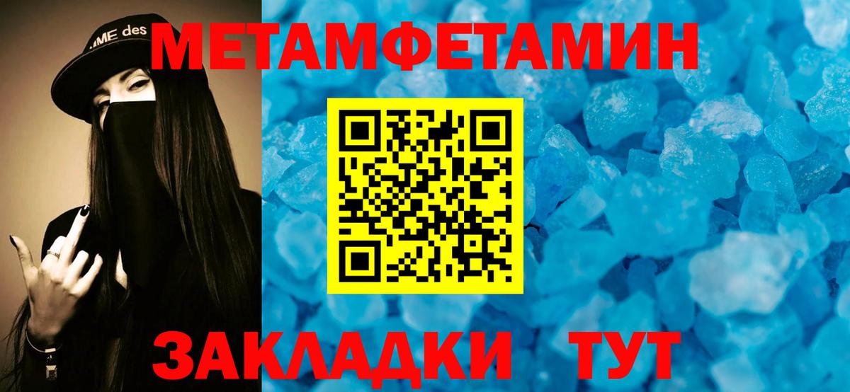 Вязьма  Amphetamine 98%  Amphetamine  Вход с VPN 