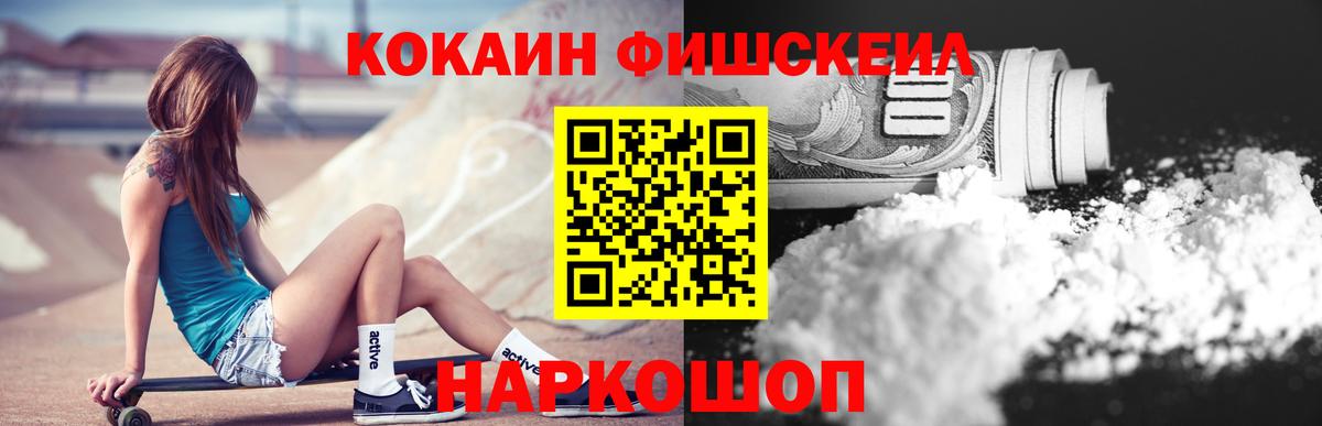 COCAIN Боливия Вязьма