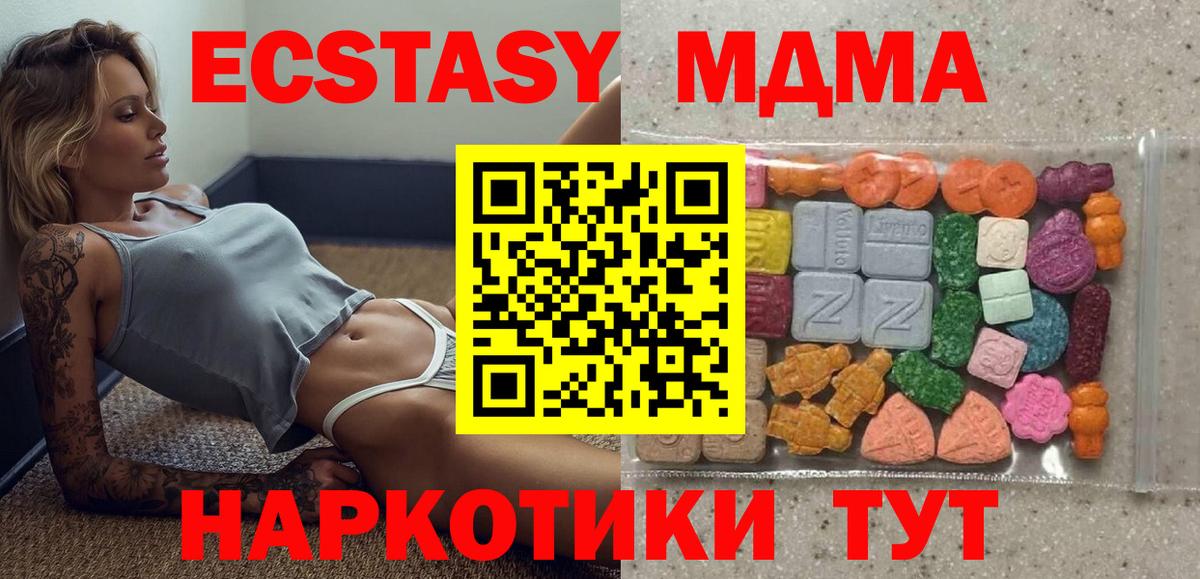 Экстази таблы  Вход с VPN  Вязьма  Экстази бентли 