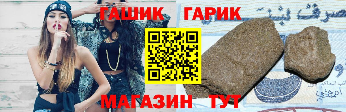 Вязьма  ГАШ ice o lator  ГАШ  ГАШ Cannabis  Вход с VPN 