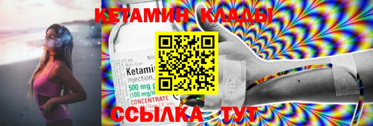 shop наркотические препараты  Кетамин ketamine  Вязьма  Вход с VPN  КЕТАМИН ketamine 