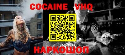 кокаин VHQ Аша