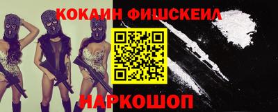 кокаин VHQ Аша