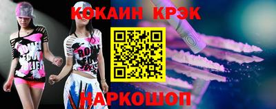 кокаин VHQ Аша