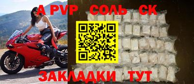 apvp Ачхой-Мартан