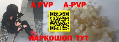 apvp Ачхой-Мартан