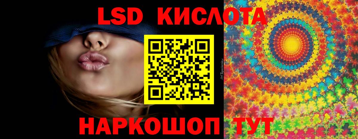 Вязьма    сайт  Вход с VPN  ЛСД экстази кислота 