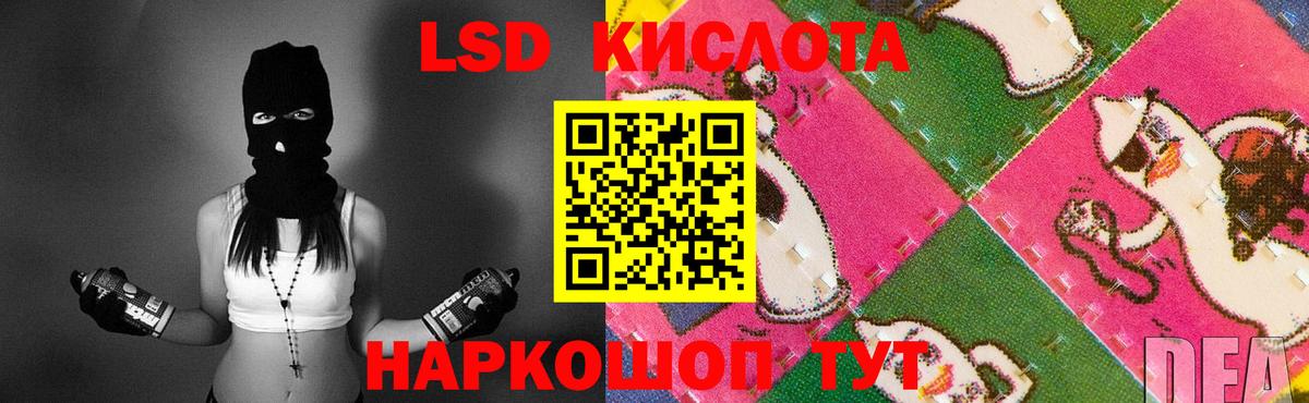 LSD-25 экстази ecstasy Вязьма