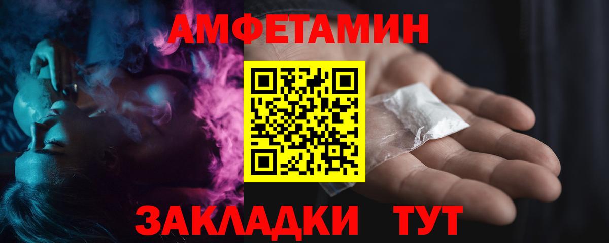 Вязьма  Первитин витя  Метамфетамин  Вход с VPN 
