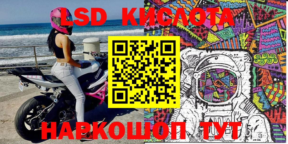 Наркотические марки 1,5мг  Наркотические марки 1,5мг  Марки 25I-NBOMe  Вязьма  Вход с VPN 