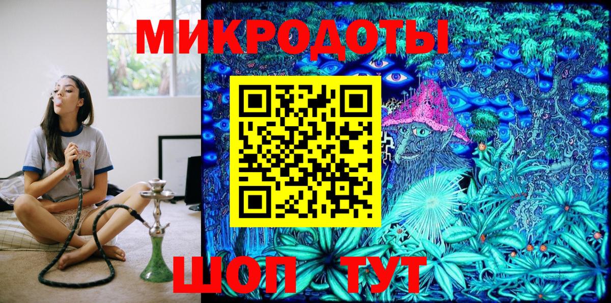 Галлюциногенные грибы мицелий Вязьма